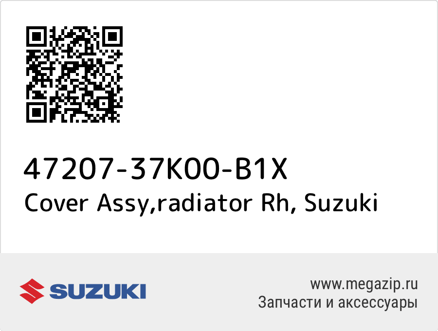 

Cover Assy,radiator Rh Suzuki 47207-37K00-B1X