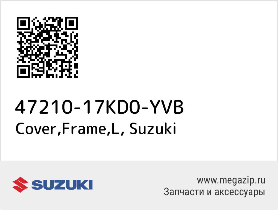 

Cover,Frame,L Suzuki 47210-17KD0-YVB