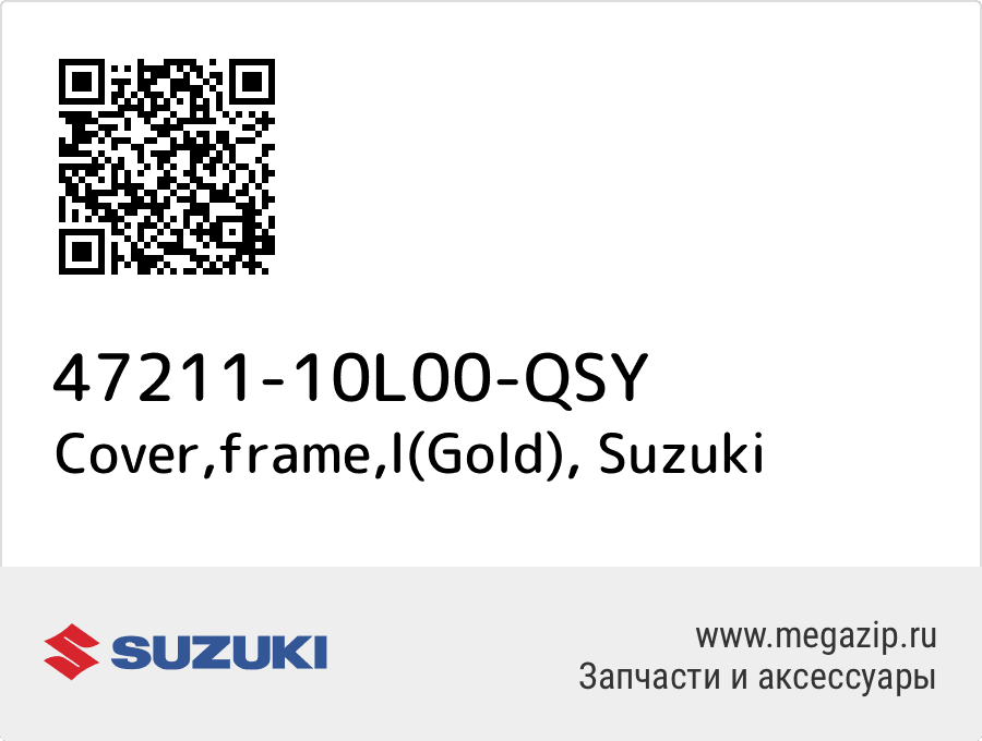 

Cover,frame,l(Gold) Suzuki 47211-10L00-QSY