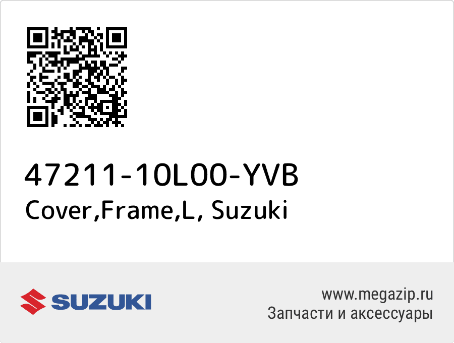 

Cover,Frame,L Suzuki 47211-10L00-YVB