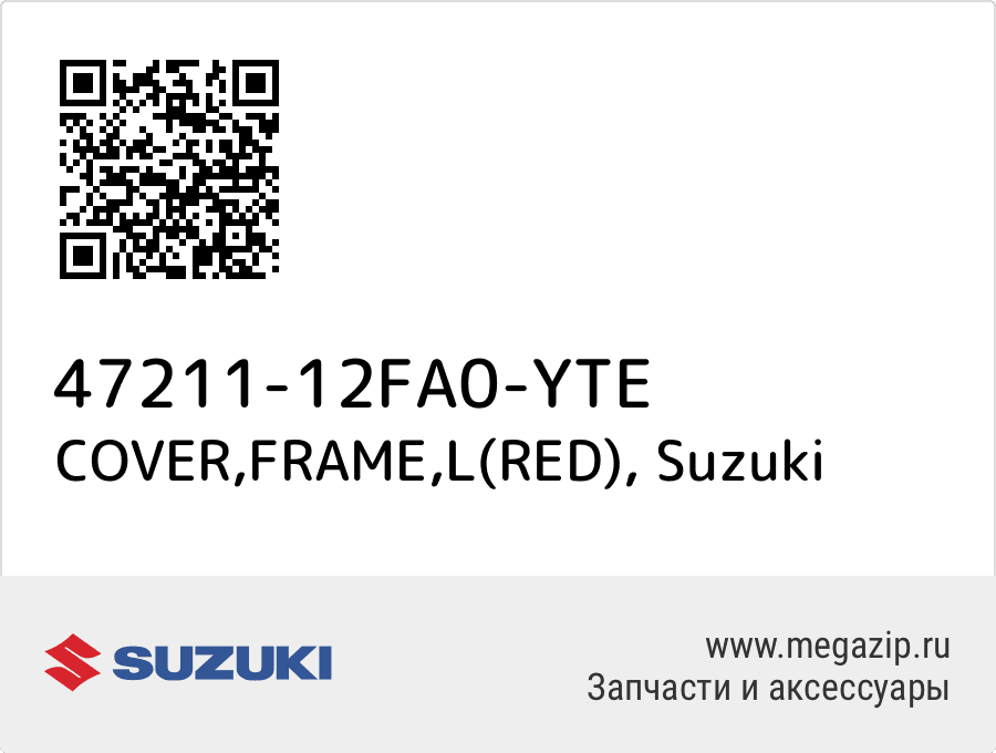 

COVER,FRAME,L(RED) Suzuki 47211-12FA0-YTE