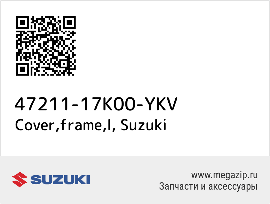 

Cover,frame,l Suzuki 47211-17K00-YKV