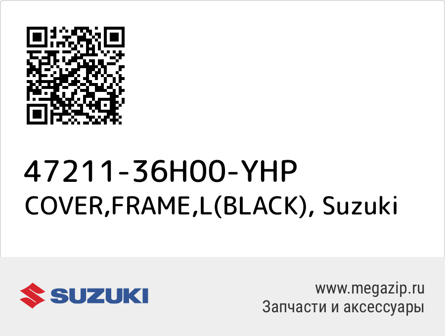 

COVER,FRAME,L(BLACK) Suzuki 47211-36H00-YHP