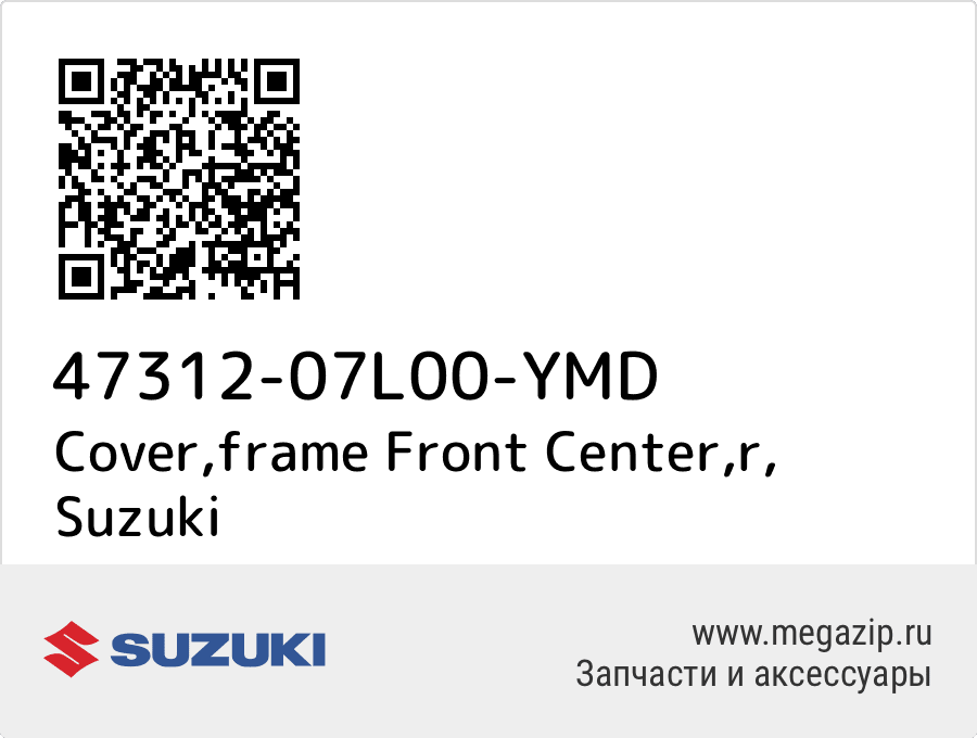 

Cover,frame Front Center,r Suzuki 47312-07L00-YMD