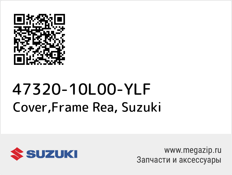 

Cover,Frame Rea Suzuki 47320-10L00-YLF