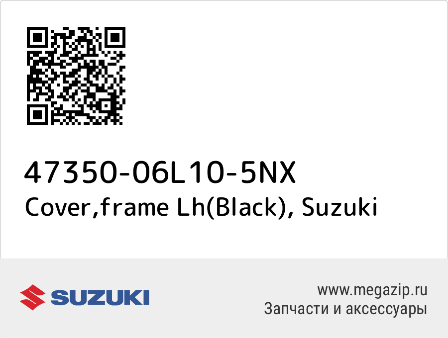 

Cover,frame Lh(Black) Suzuki 47350-06L10-5NX
