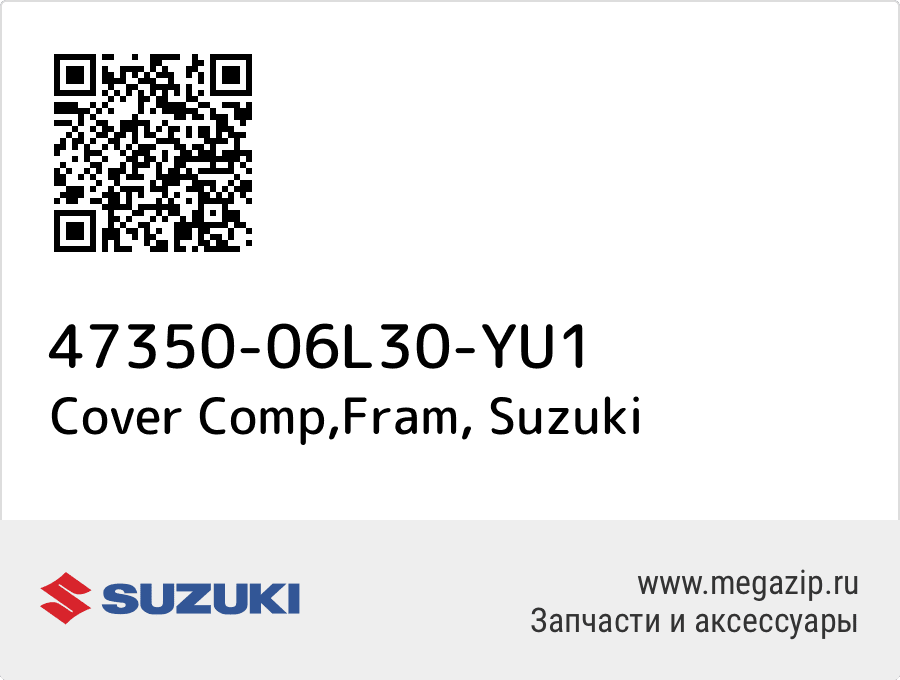 

Cover Comp,Fram Suzuki 47350-06L30-YU1