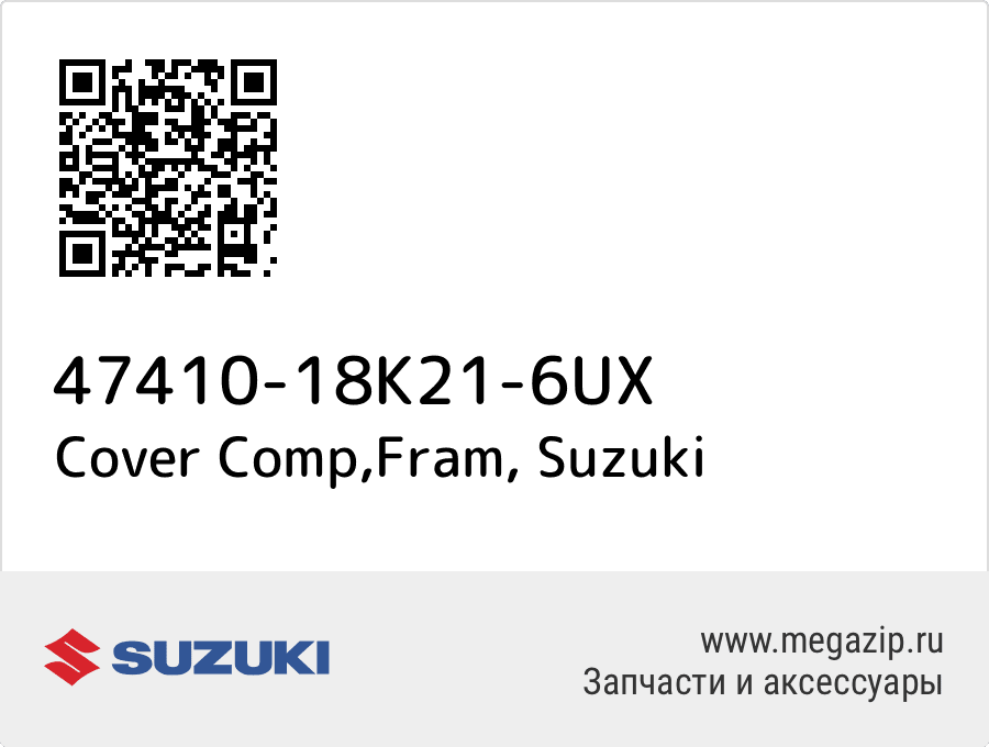 

Cover Comp,Fram Suzuki 47410-18K21-6UX