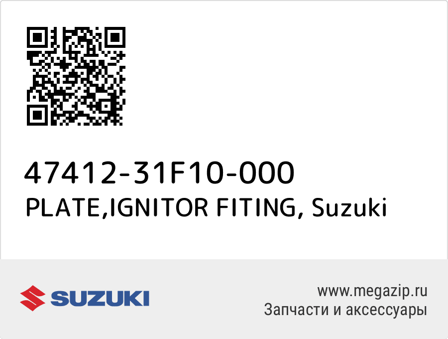 

PLATE,IGNITOR FITING Suzuki 47412-31F10-000