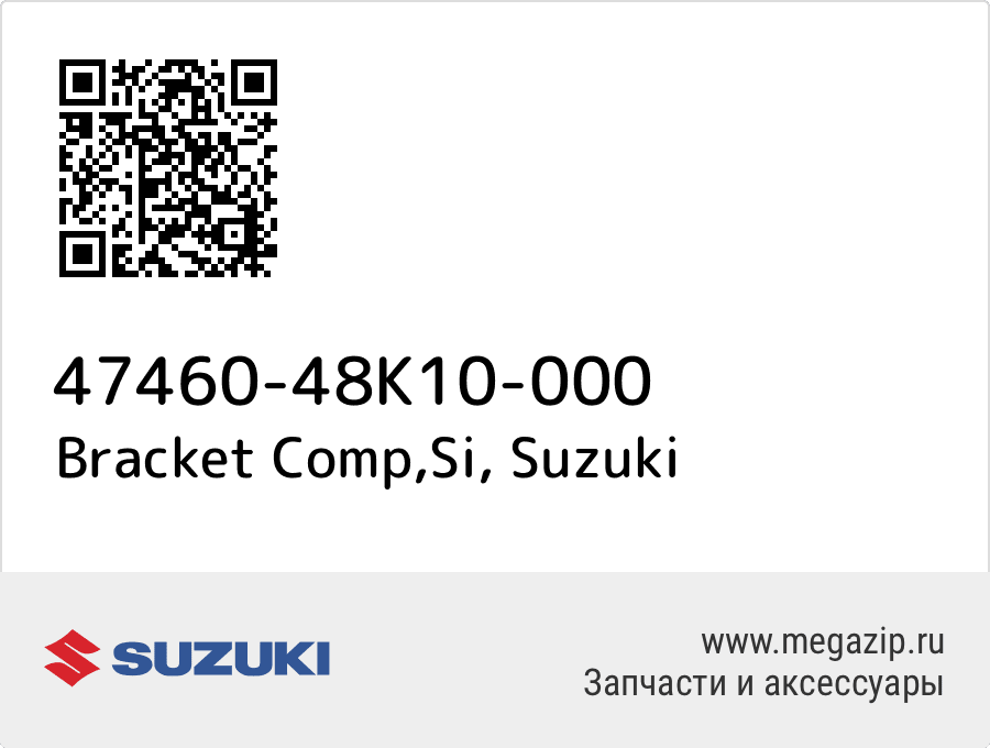 

Bracket Comp,Si Suzuki 47460-48K10-000