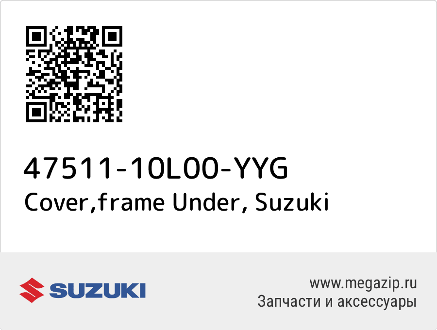 

Cover,frame Under Suzuki 47511-10L00-YYG