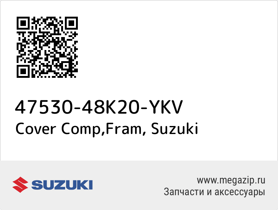 

Cover Comp,Fram Suzuki 47530-48K20-YKV