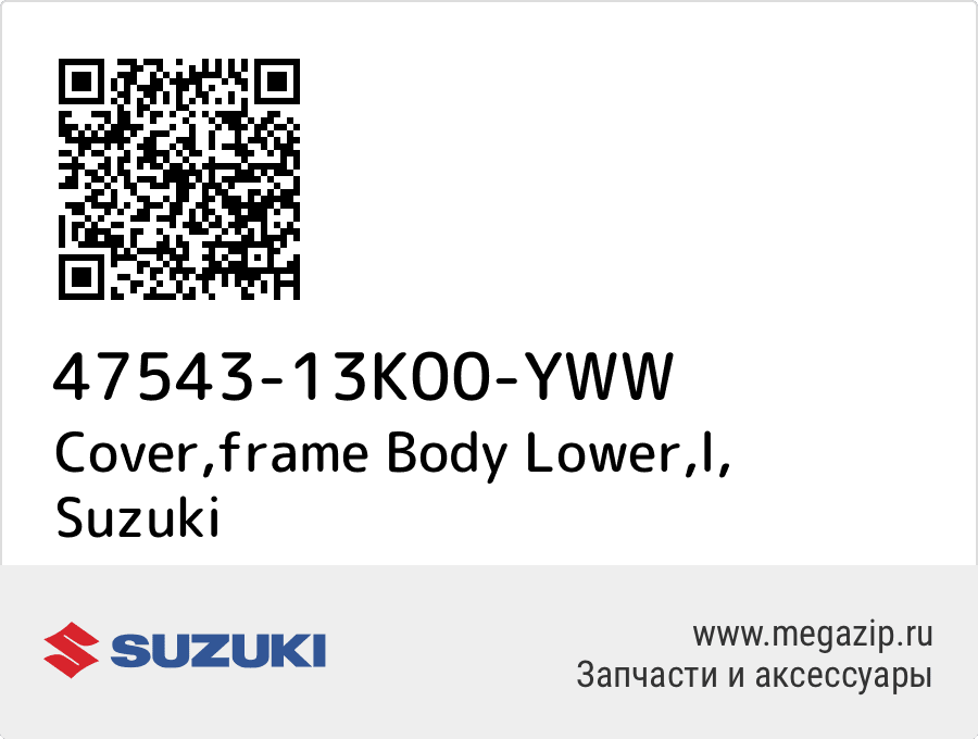 

Cover,frame Body Lower,l Suzuki 47543-13K00-YWW