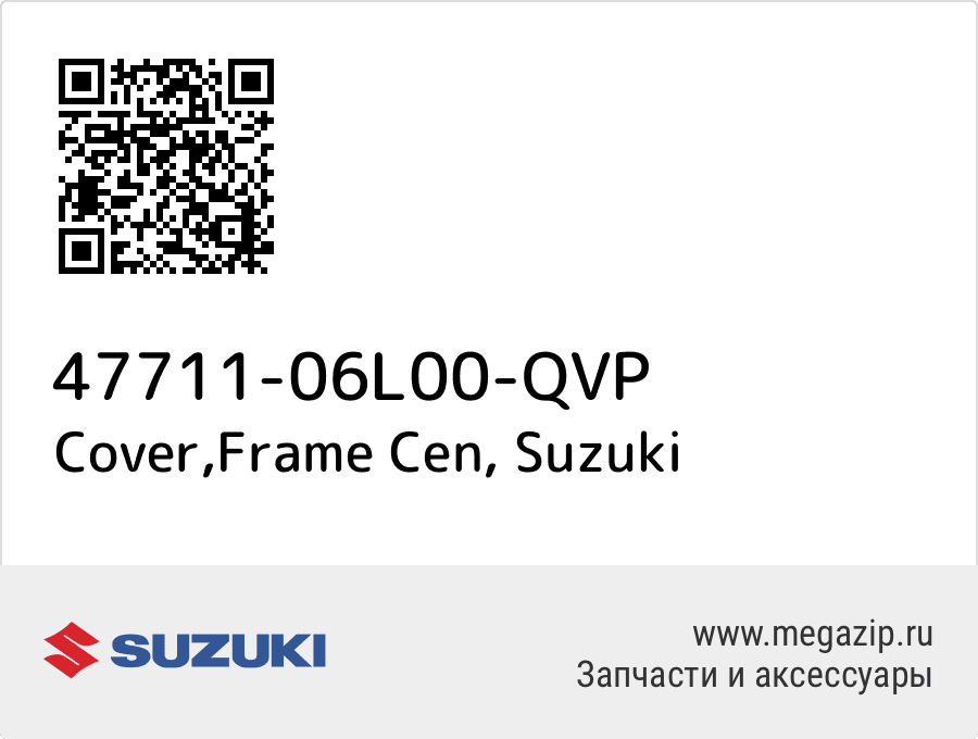 

Cover,Frame Cen Suzuki 47711-06L00-QVP