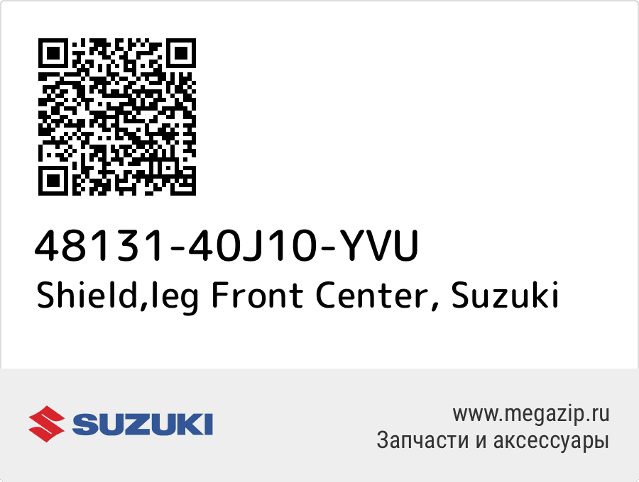 

Shield,leg Front Center Suzuki 48131-40J10-YVU