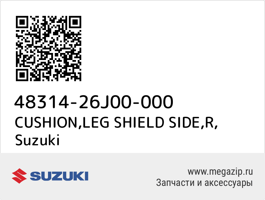 

CUSHION,LEG SHIELD SIDE,R Suzuki 48314-26J00-000