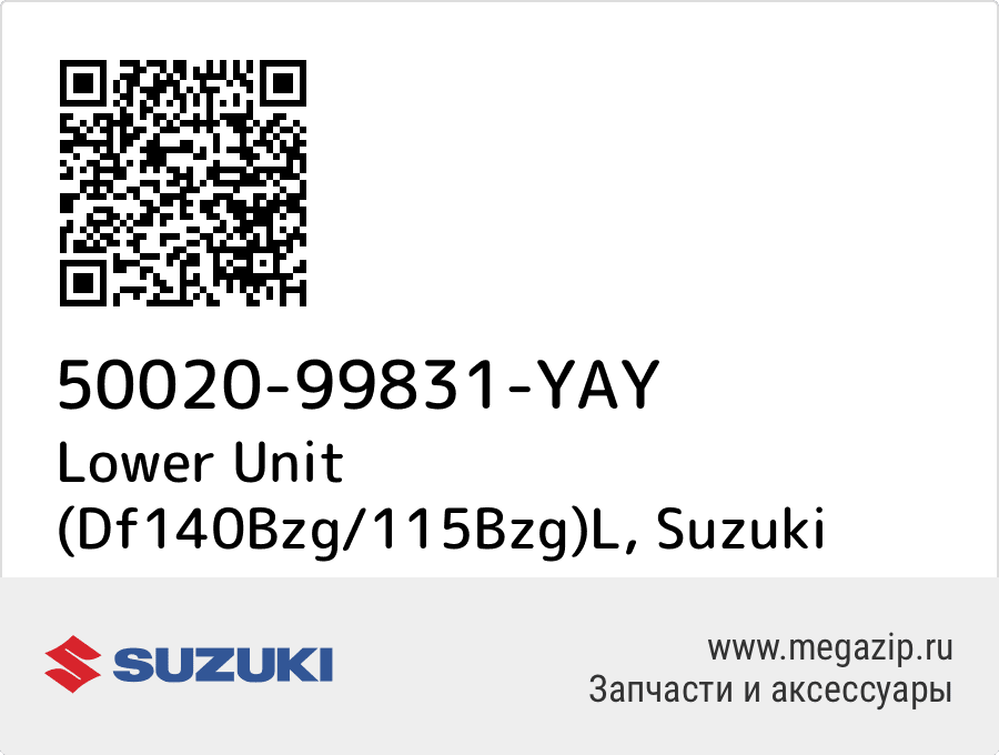 

Lower Unit (Df140Bzg/115Bzg)L Suzuki 50020-99831-YAY