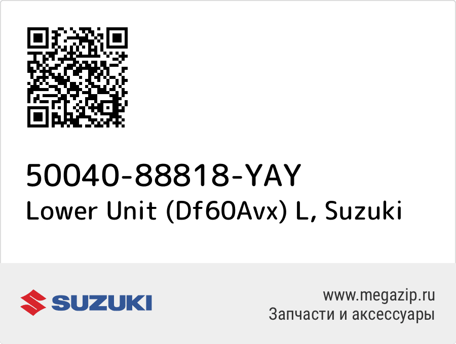 

Lower Unit (Df60Avx) L Suzuki 50040-88818-YAY