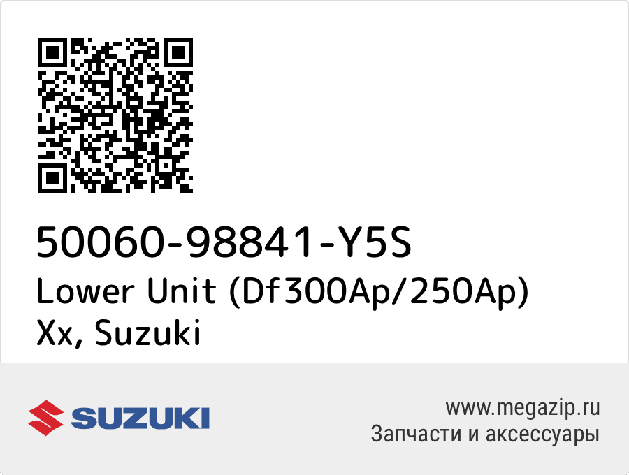 

Lower Unit (Df300Ap/250Ap) Xx Suzuki 50060-98841-Y5S