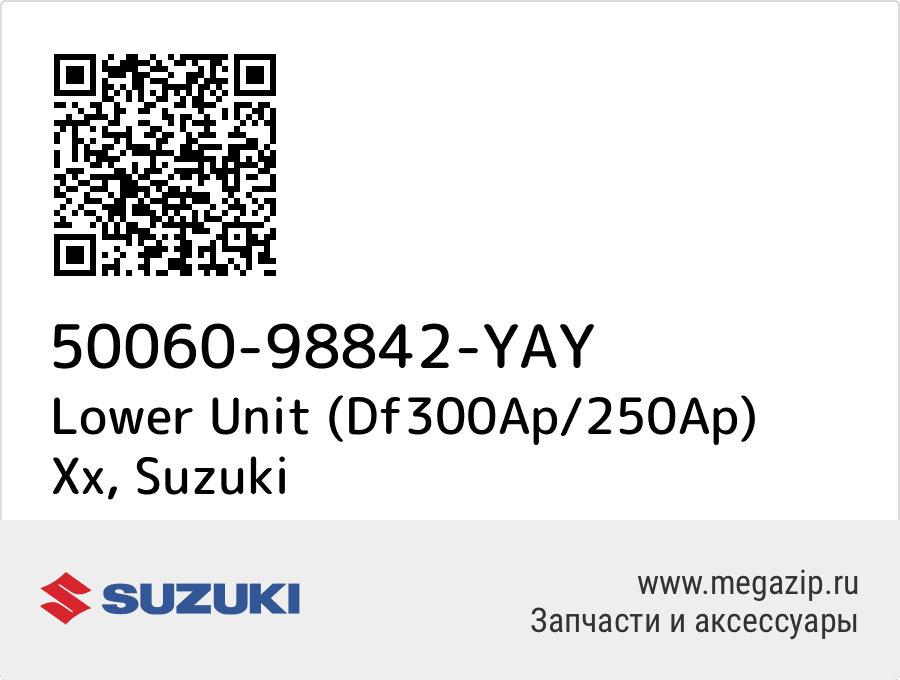 

Lower Unit (Df300Ap/250Ap) Xx Suzuki 50060-98842-YAY