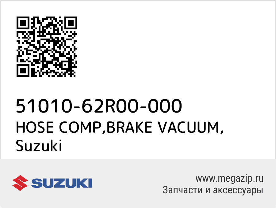 

HOSE COMP,BRAKE VACUUM Suzuki 51010-62R00-000