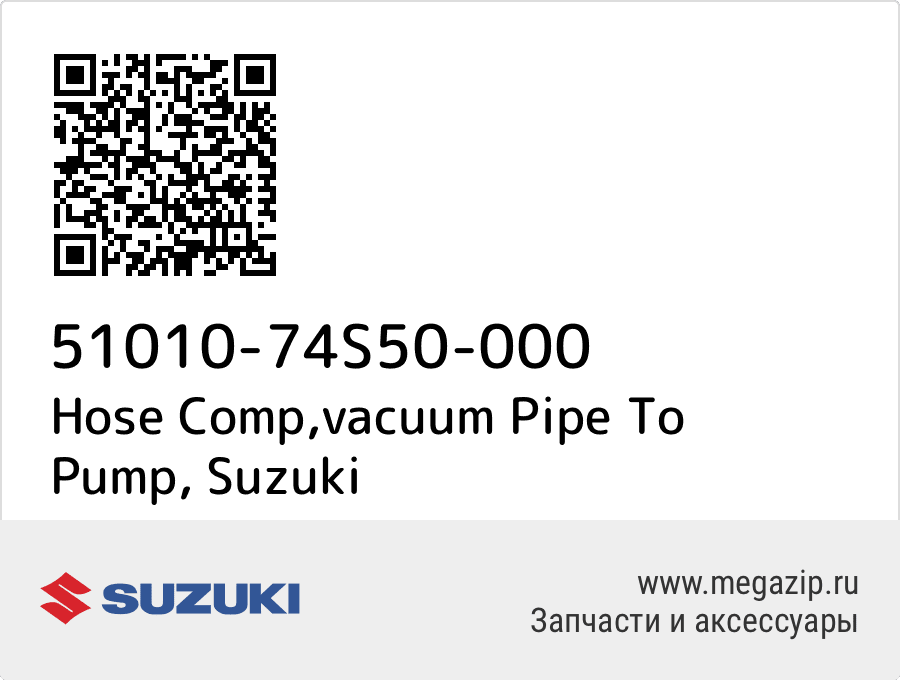 

Hose Comp,vacuum Pipe To Pump Suzuki 51010-74S50-000
