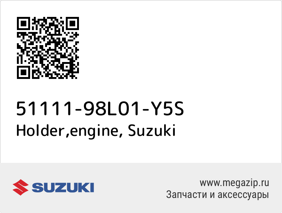 

Holder,engine Suzuki 51111-98L01-Y5S