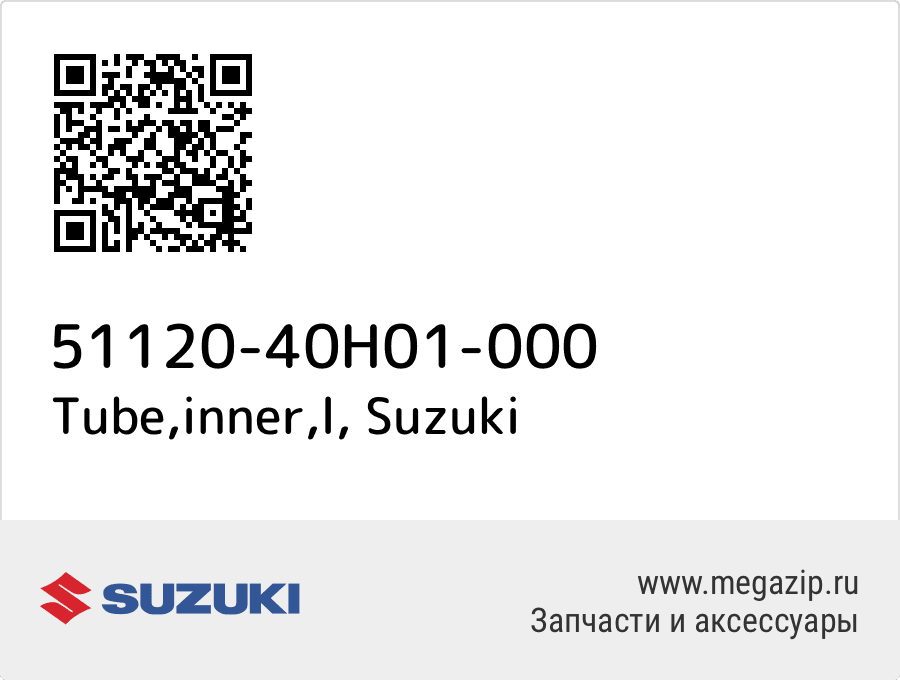 

Tube,inner,l Suzuki 51120-40H01-000