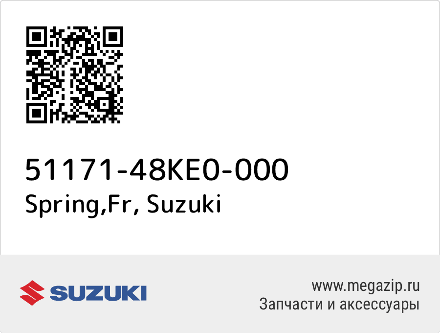 

Spring,Fr Suzuki 51171-48KE0-000