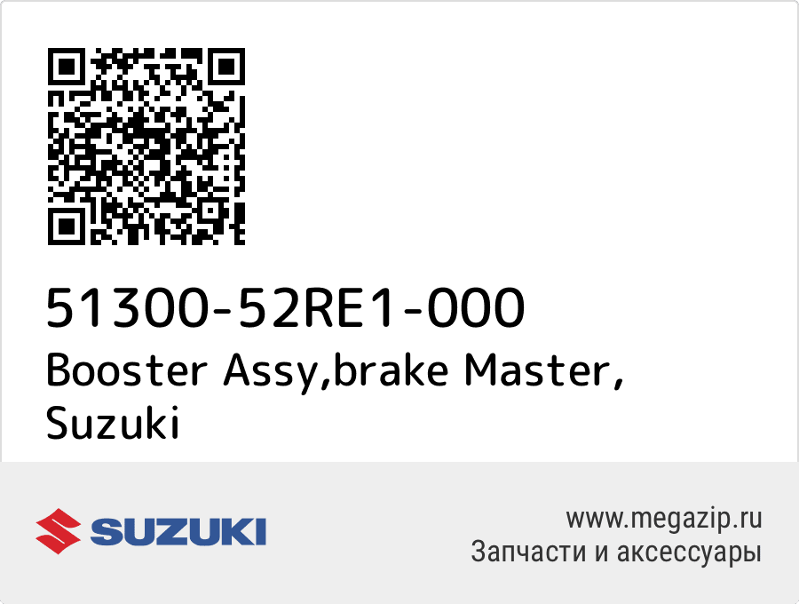 

Booster Assy,brake Master Suzuki 51300-52RE1-000