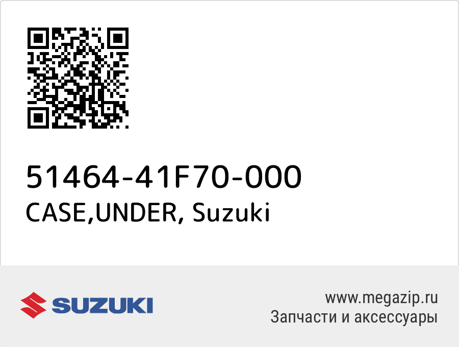 

CASE,UNDER Suzuki 51464-41F70-000