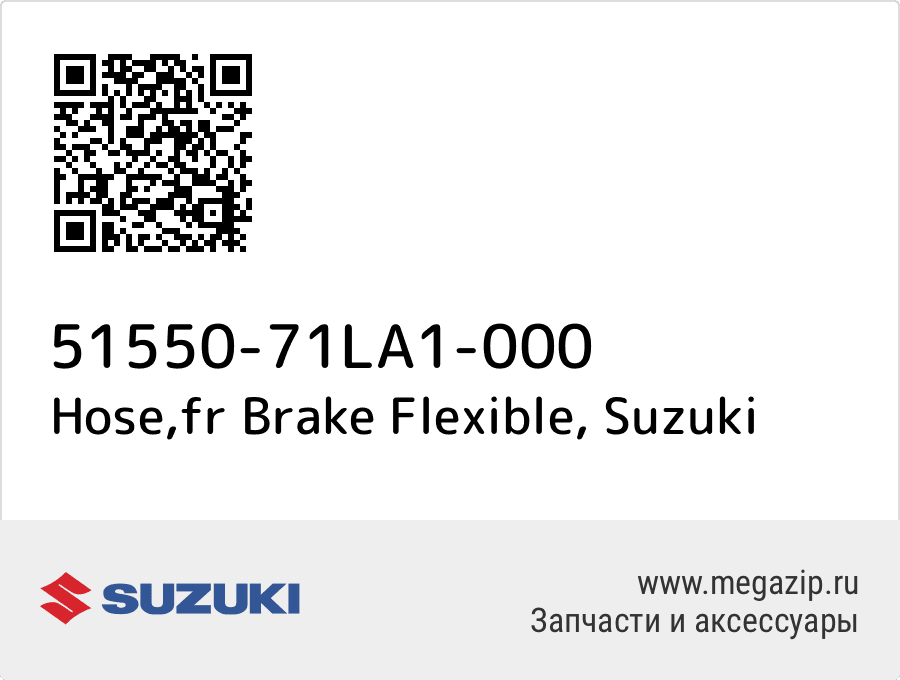 

Hose,fr Brake Flexible Suzuki 51550-71LA1-000