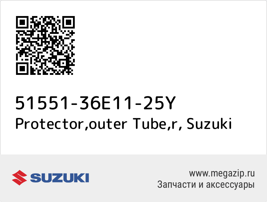 

Protector,outer Tube,r Suzuki 51551-36E11-25Y