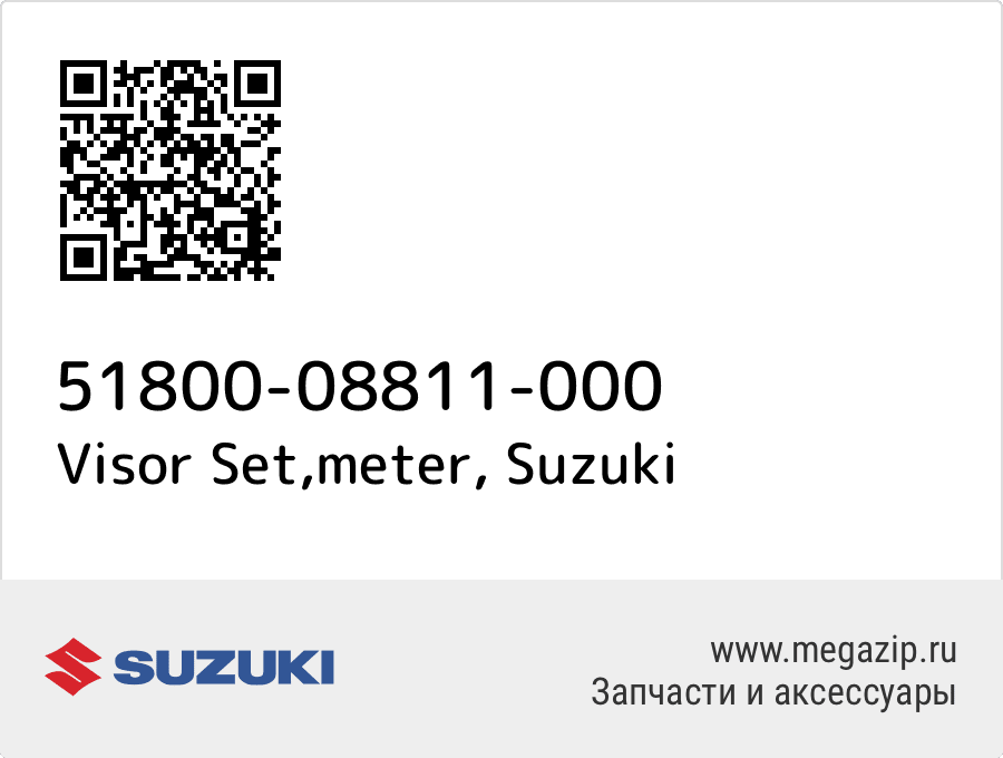 

Visor Set,meter Suzuki 51800-08811-000
