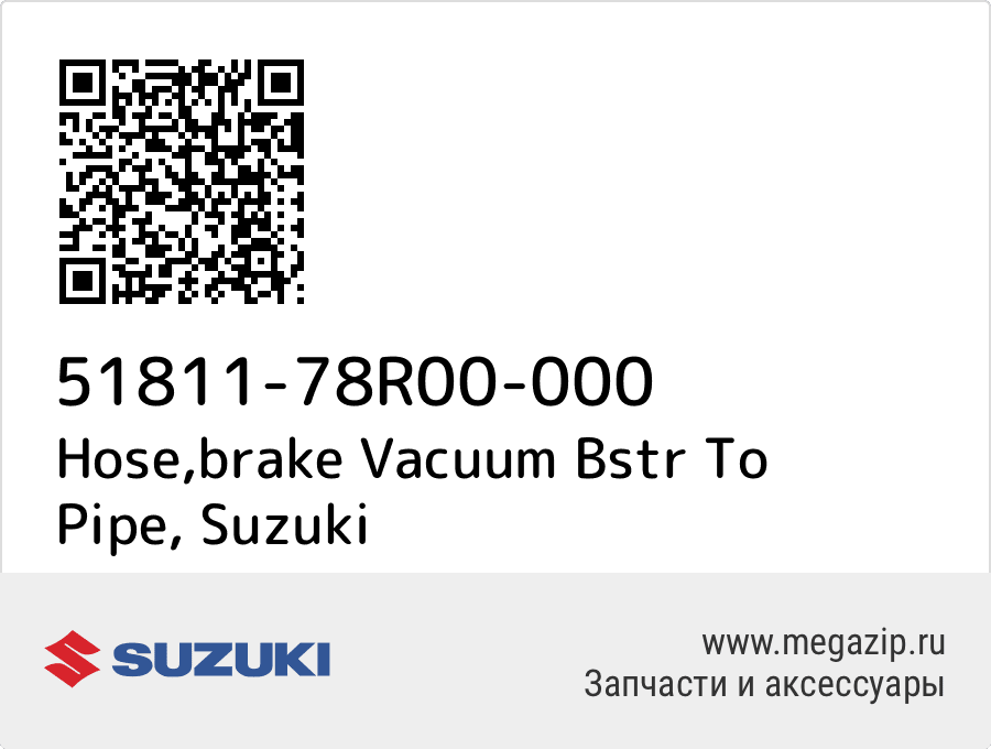 

Hose,brake Vacuum Bstr To Pipe Suzuki 51811-78R00-000