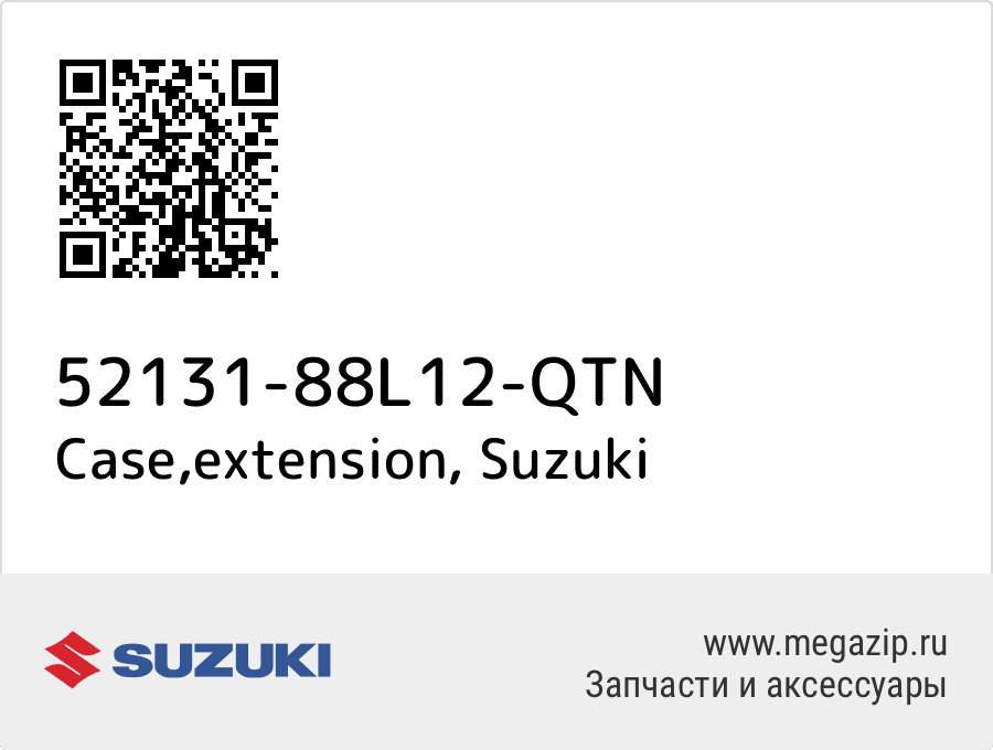 

Case,extension Suzuki 52131-88L12-QTN