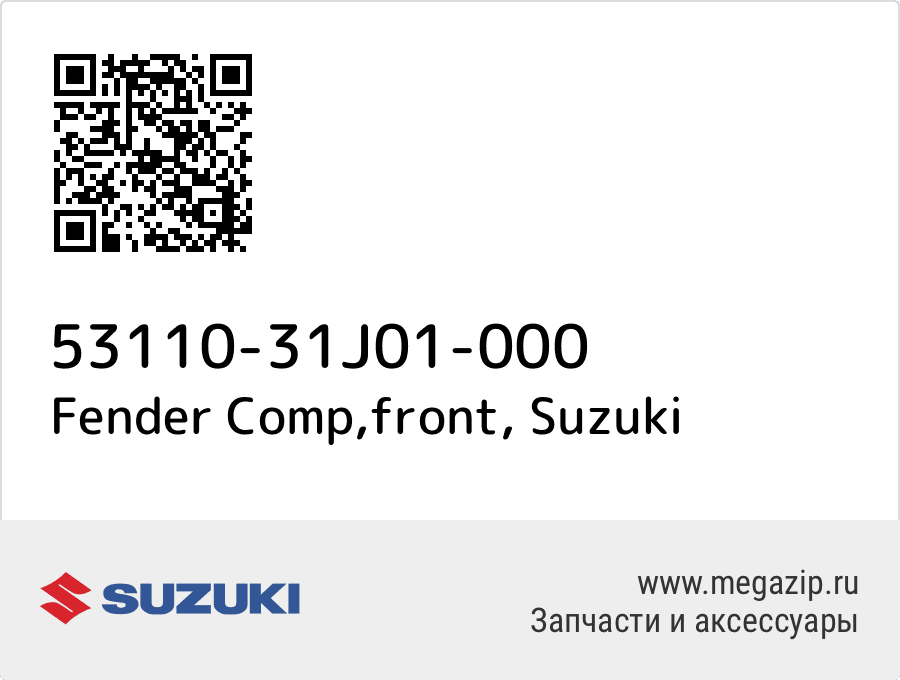 

Fender Comp,front Suzuki 53110-31J01-000