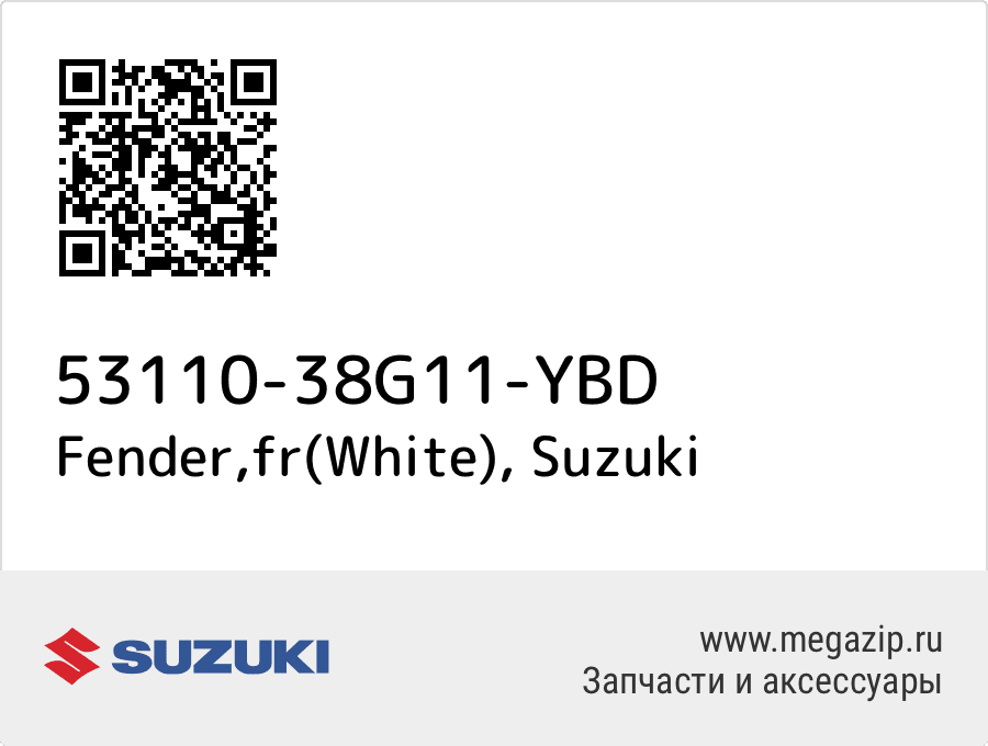 

Fender,fr(White) Suzuki 53110-38G11-YBD