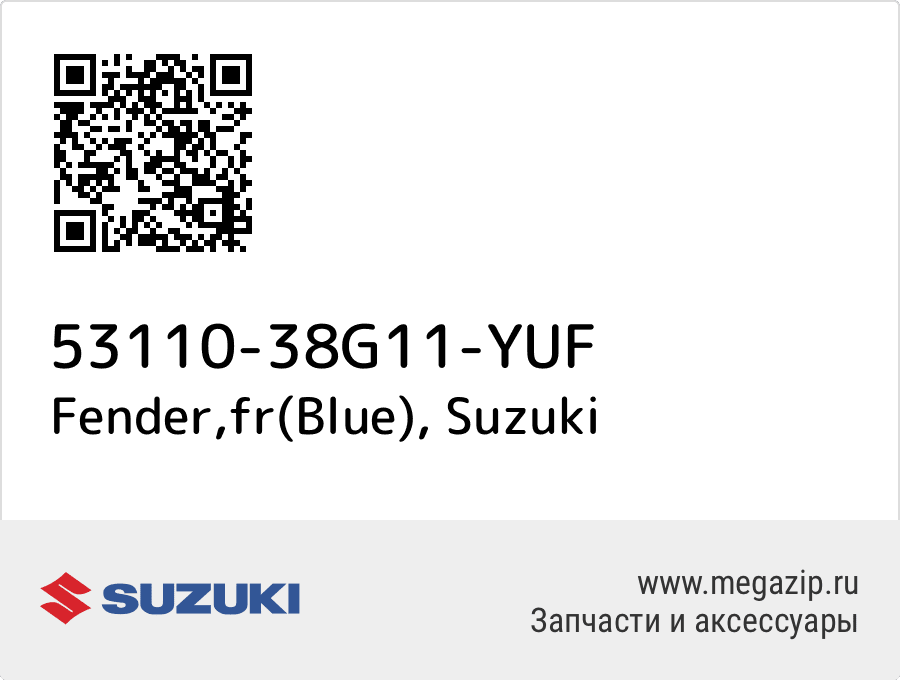 

Fender,fr(Blue) Suzuki 53110-38G11-YUF