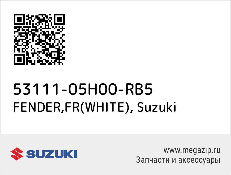 

FENDER,FR(WHITE) Suzuki 53111-05H00-RB5