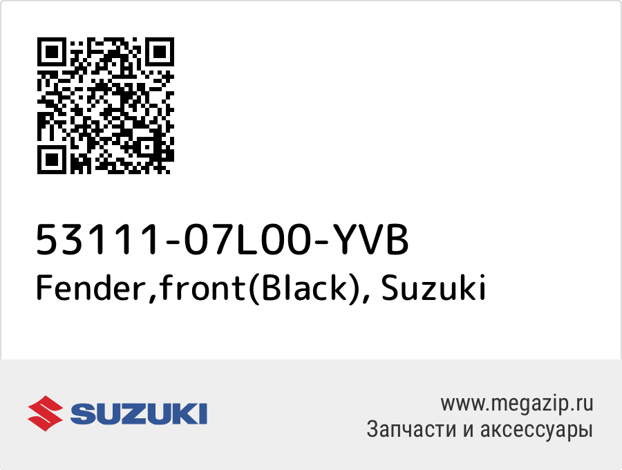 

Fender,front(Black) Suzuki 53111-07L00-YVB