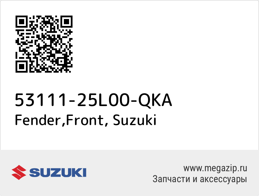 

Fender,Front Suzuki 53111-25L00-QKA