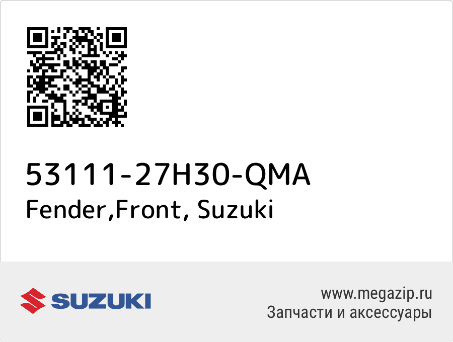 

Fender,Front Suzuki 53111-27H30-QMA