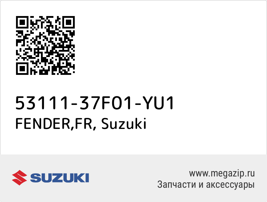 

FENDER,FR Suzuki 53111-37F01-YU1