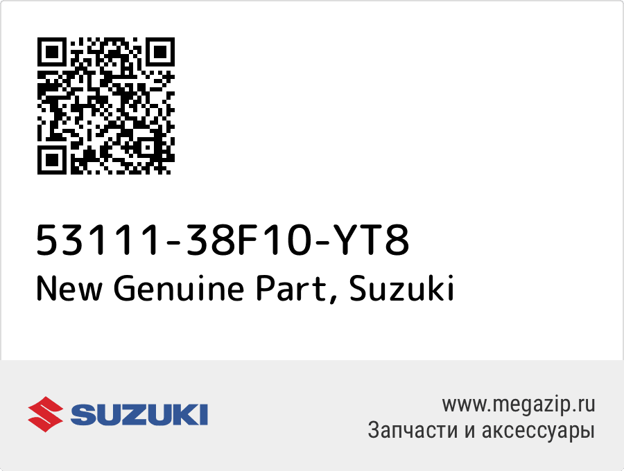 

New Genuine Part Suzuki 53111-38F10-YT8