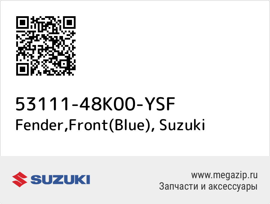 

Fender,Front(Blue) Suzuki 53111-48K00-YSF