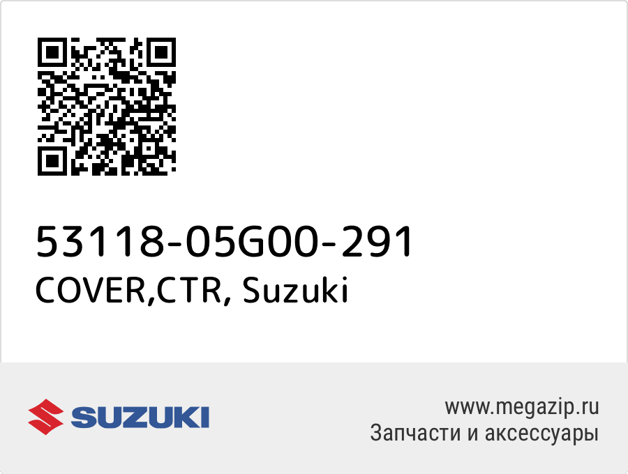 

COVER,CTR Suzuki 53118-05G00-291