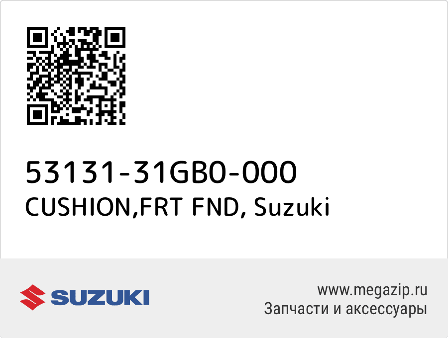 

CUSHION,FRT FND Suzuki 53131-31GB0-000