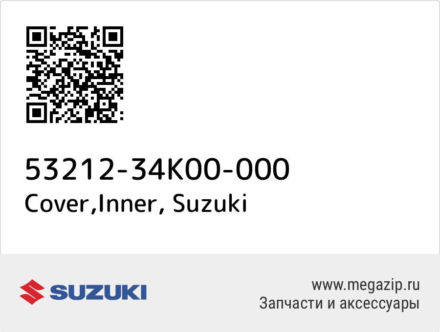 

Cover,Inner Suzuki 53212-34K00-000