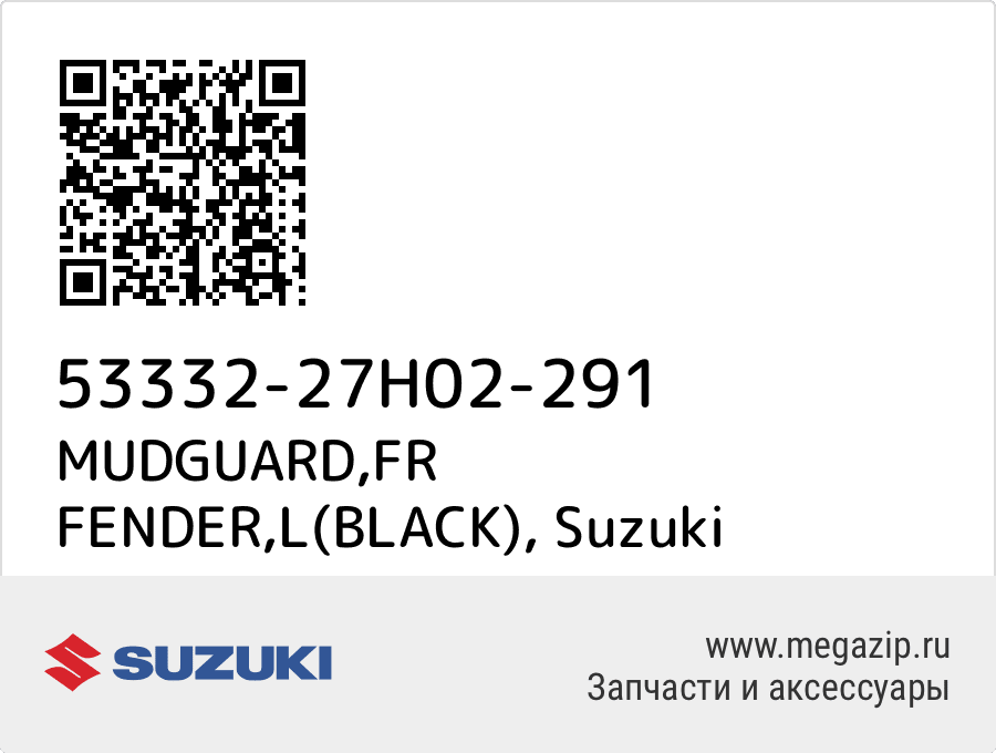 

MUDGUARD,FR FENDER,L(BLACK) Suzuki 53332-27H02-291